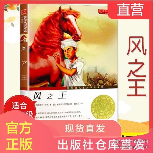 逃离世界杯现场