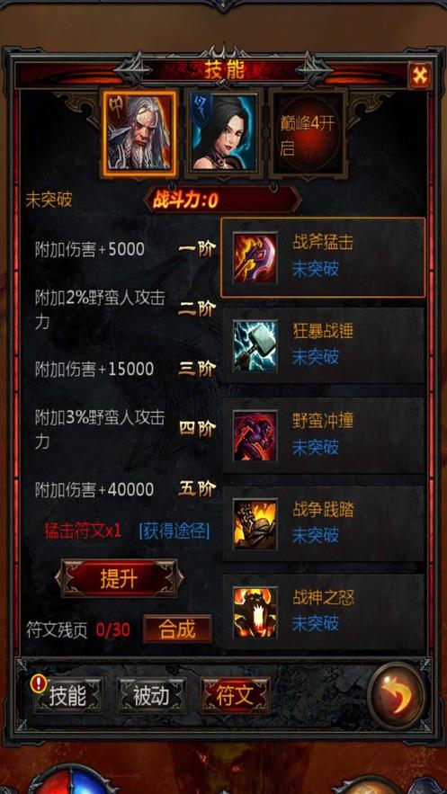 英达想让孙子认祖归宗，被宋丹丹拒绝，宋丹丹拒绝英达的理由是什么？游戏画面
