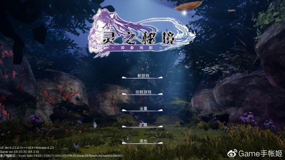 风色幻想6