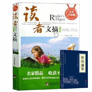 地铁：最后的曙光