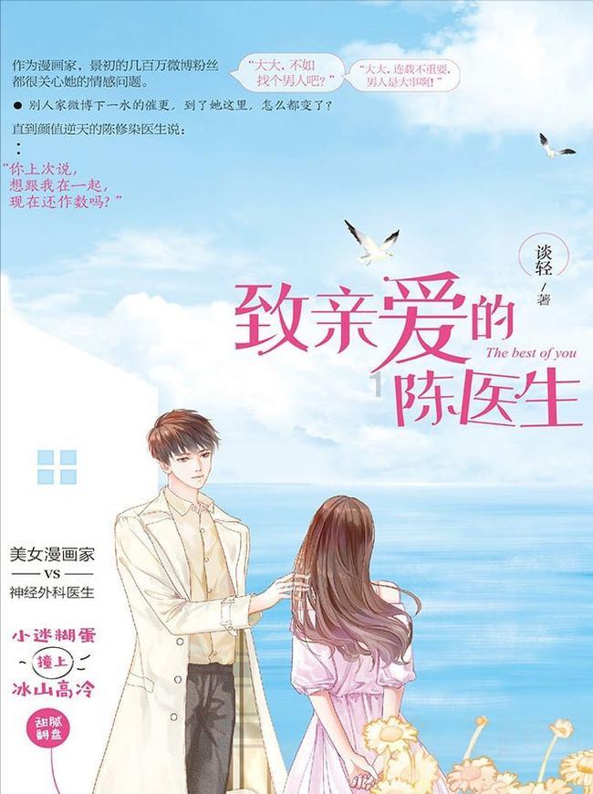 怎样取消360浏览器为默认浏览器，设原来的为默认的？游戏画面