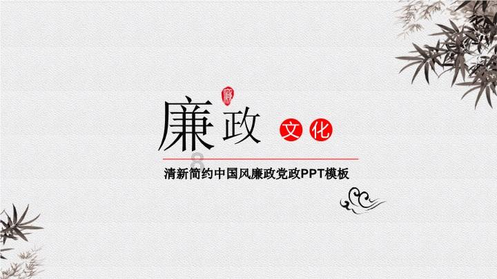 “健康天津我先行” ——“机关大讲堂”第一期活动成功举办