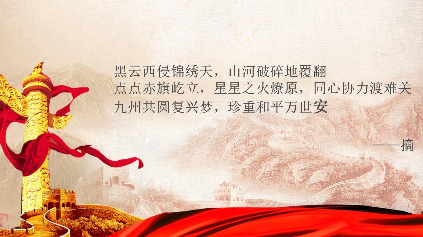 灾难来临时7