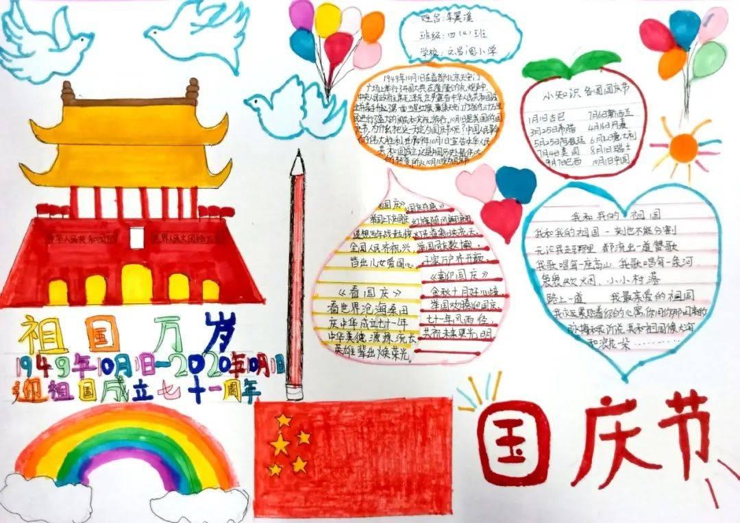 三国群英5