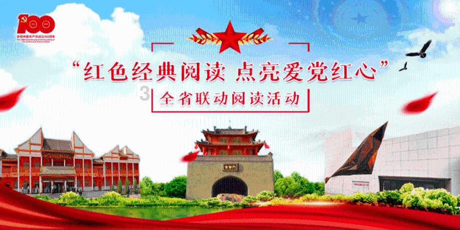 哥特舰队