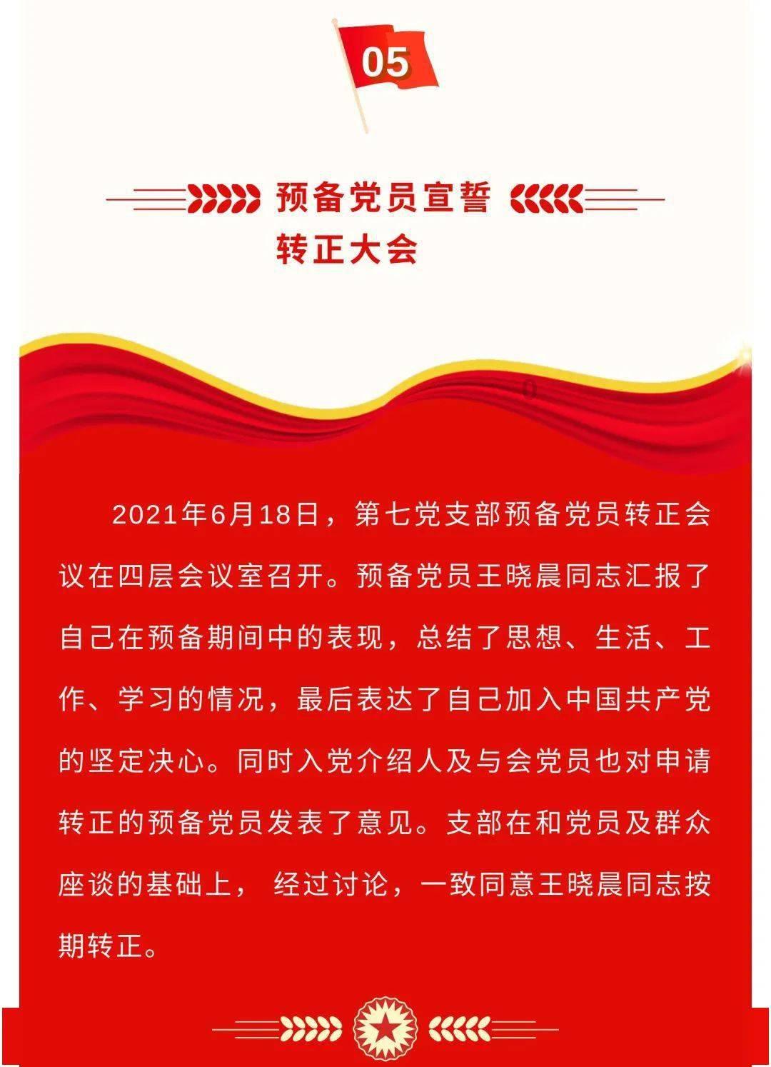 逃出小象森林