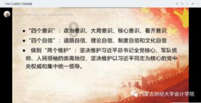 建好民生工程  增进民生福祉