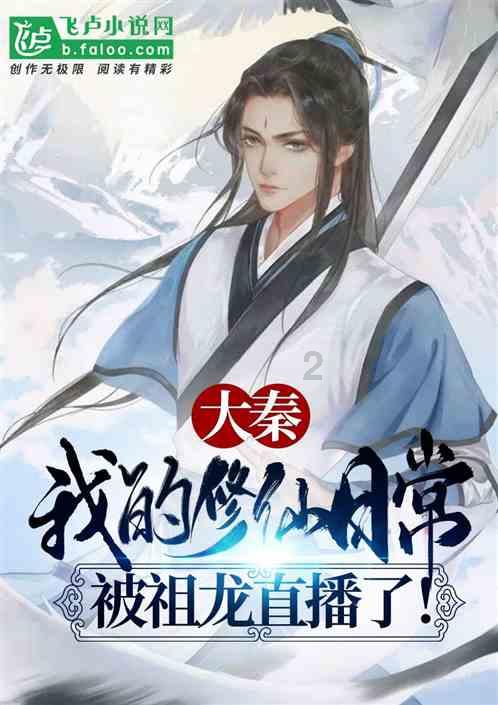 幻想森林逃生