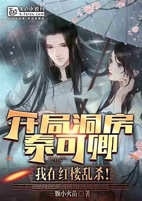 兽人必须死